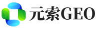 邯山区元索GEO